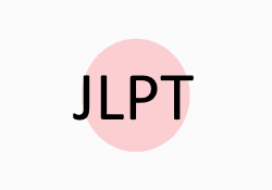 JLPT Test